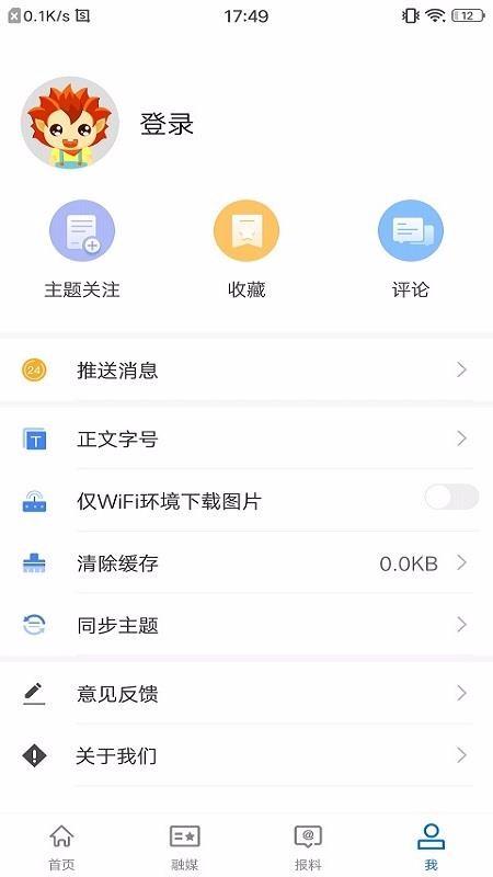 阿勒泰好地方app下载,阿勒泰好地方手机版