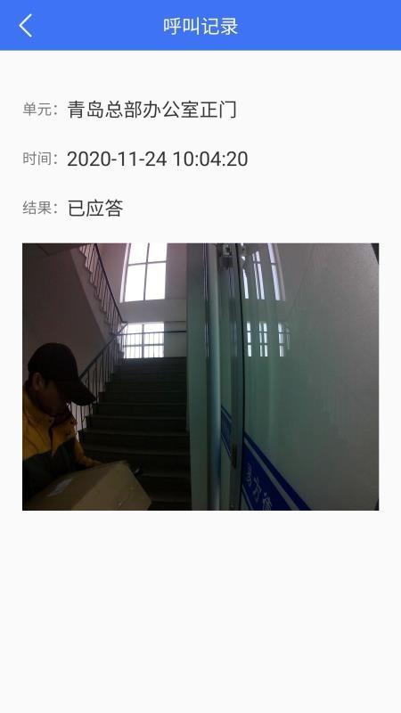 小铃铛app下载,小铃铛手机版