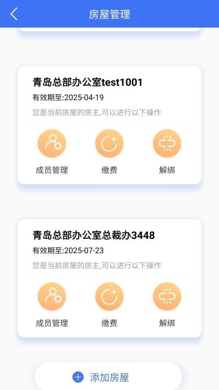 小铃铛app下载,小铃铛手机版