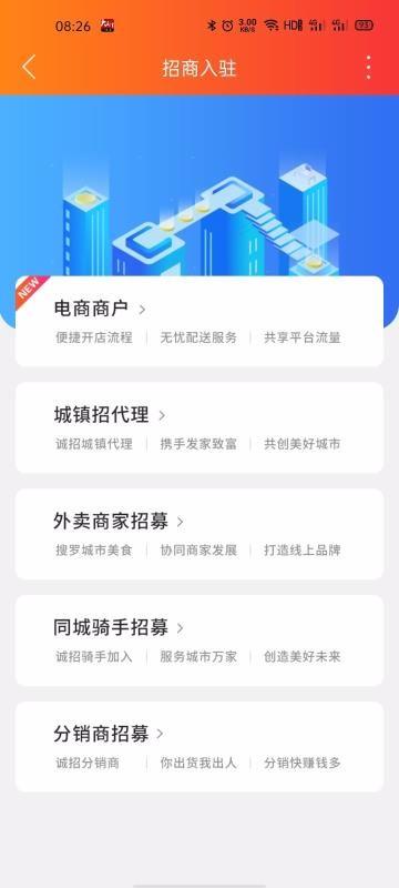 大夏津app下载,大夏津安卓版