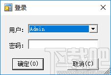 金蝶万能票据下载,万能票据打印,打印软件,票据打印
