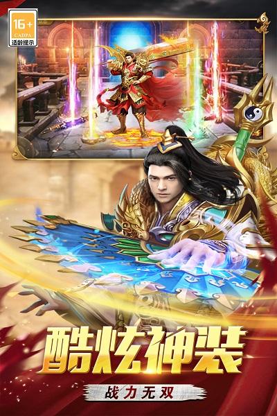 战谷变态版下载,战谷,魔幻手游,动作手游