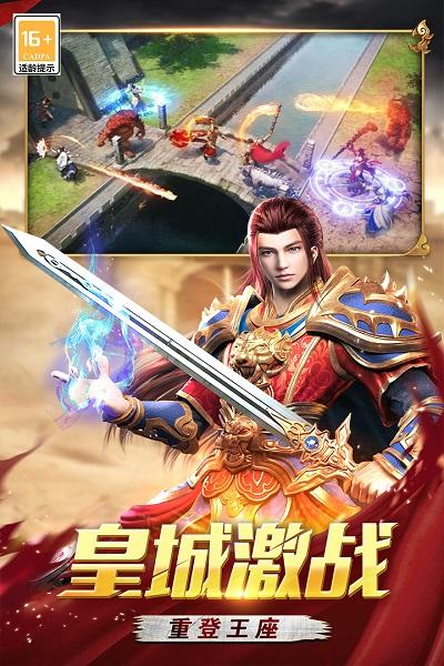 战谷变态版下载,战谷,魔幻手游,动作手游