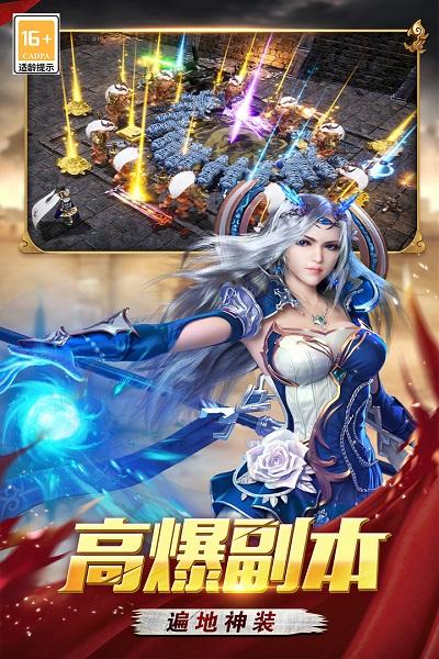 战谷变态版下载,战谷,魔幻手游,动作手游