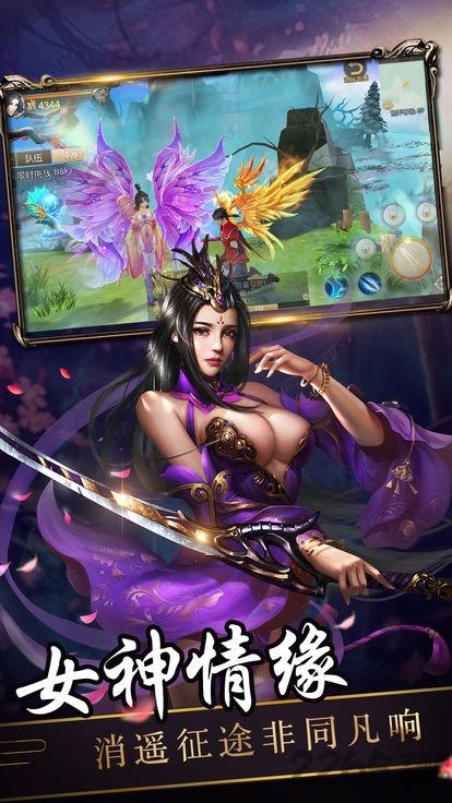 苍穹幻境变态版下载,苍穹幻境,魔幻手游,二次元手游