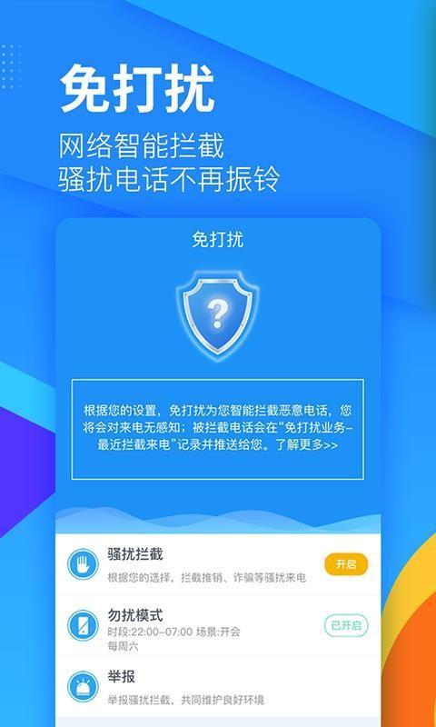 乐活app下载,乐活安卓版