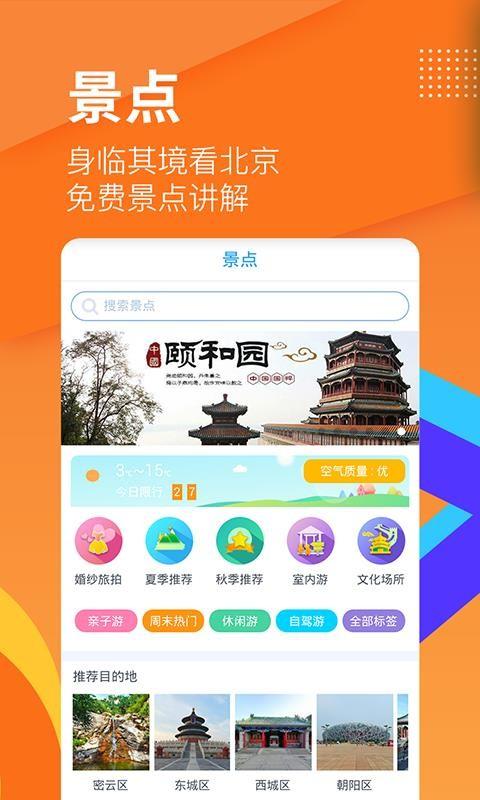 乐活app下载,乐活安卓版