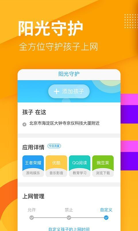 乐活app下载,乐活安卓版
