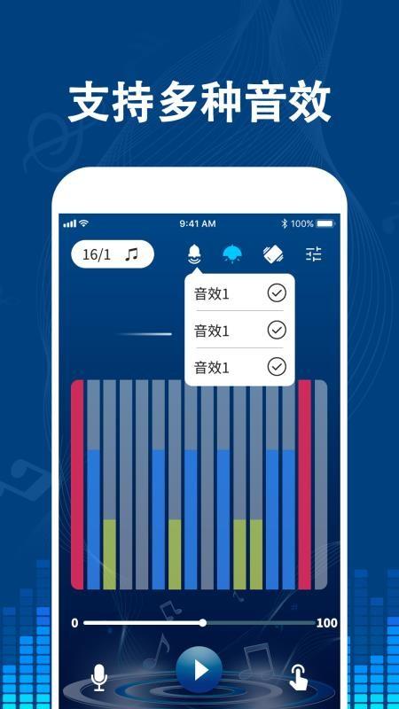 专业音乐节拍器app下载,专业音乐节拍器手机版