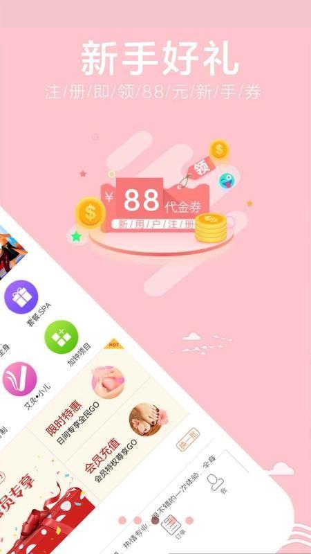 上门帮Pro下载,上门帮Pro手机版