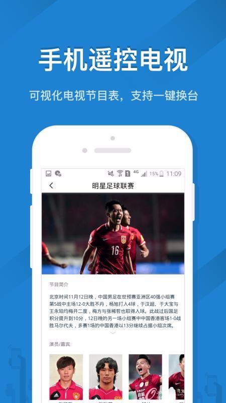 遥控精灵app下载,遥控精灵安卓版
