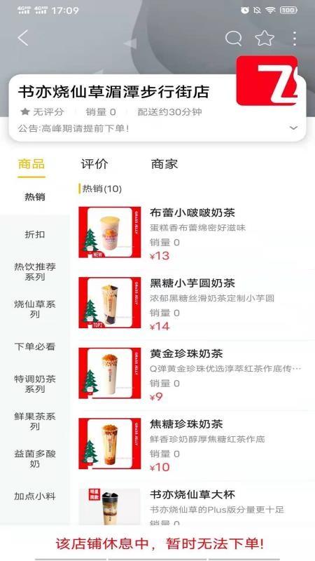 飞翔湄潭app下载,飞翔湄潭手机版