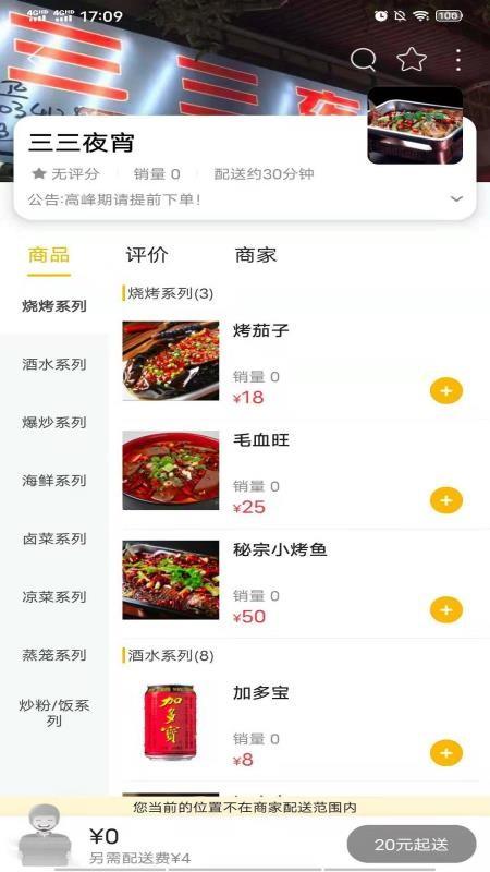 飞翔湄潭app下载,飞翔湄潭手机版