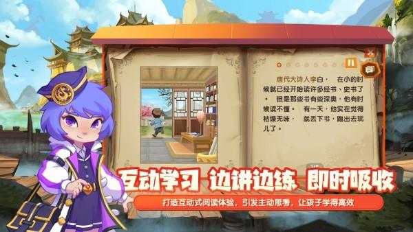 核桃阅读app下载,核桃阅读,学习app,阅读app