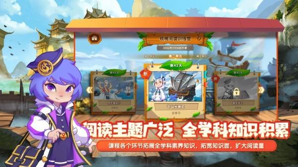 核桃阅读app下载,核桃阅读,学习app,阅读app