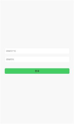 绿能回收最新版下载