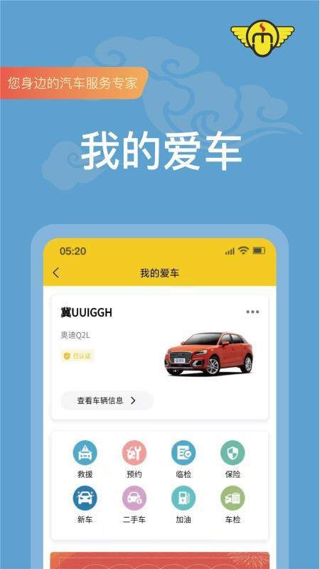 满诚悦app下载,满诚悦手机版