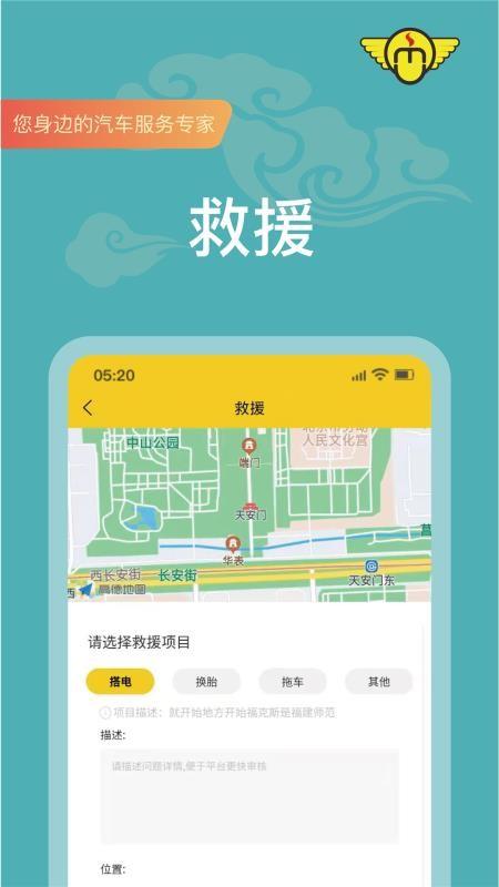 满诚悦app下载,满诚悦手机版