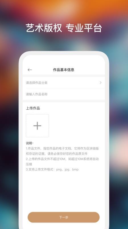 艺咖app下载,艺咖安卓版