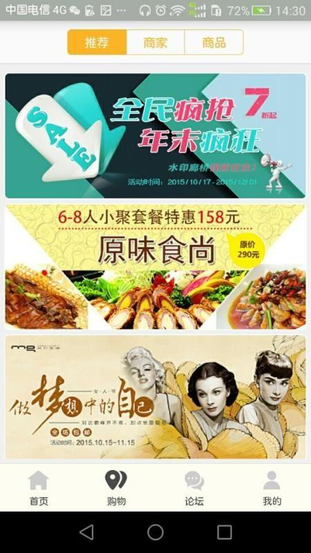邵东同城app下载,邵东同城安卓版