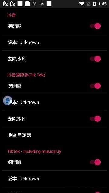 要你命三千最新版下载,要你命三千,系统app,xposed工具