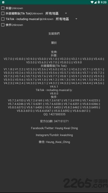要你命三千最新版下载,要你命三千,系统app,xposed工具