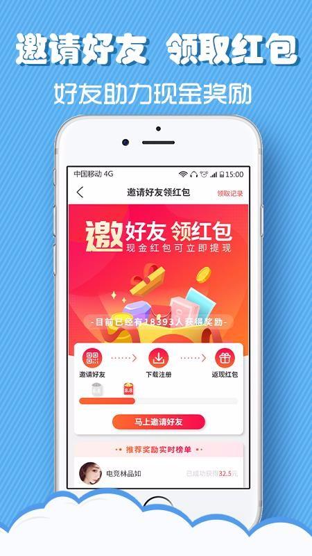 租号侠app下载,租号侠手机版