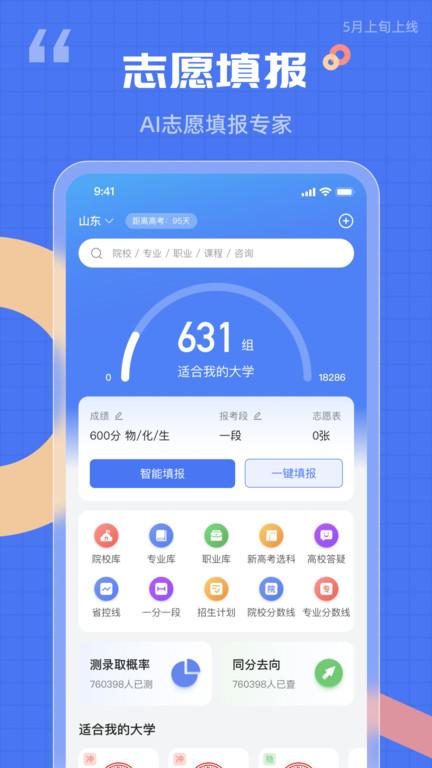 答案解析网最新版下载,答案解析网,教学app,学习app