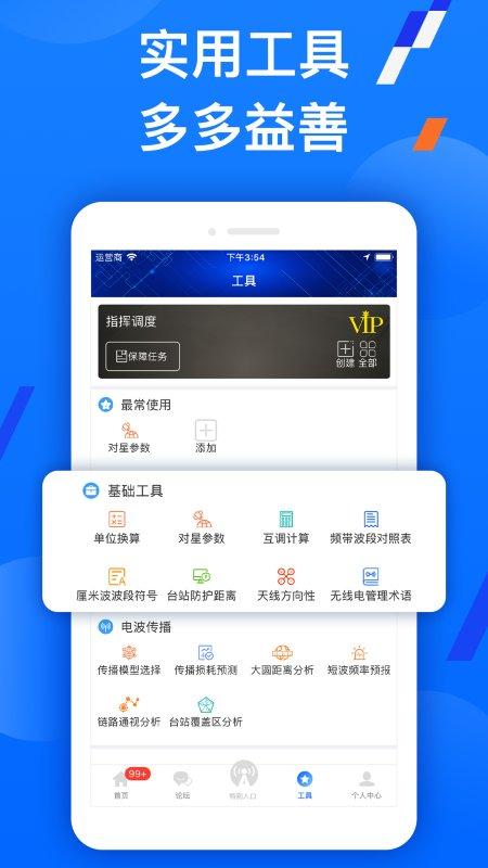 智谱手机版下载,智谱,效率app