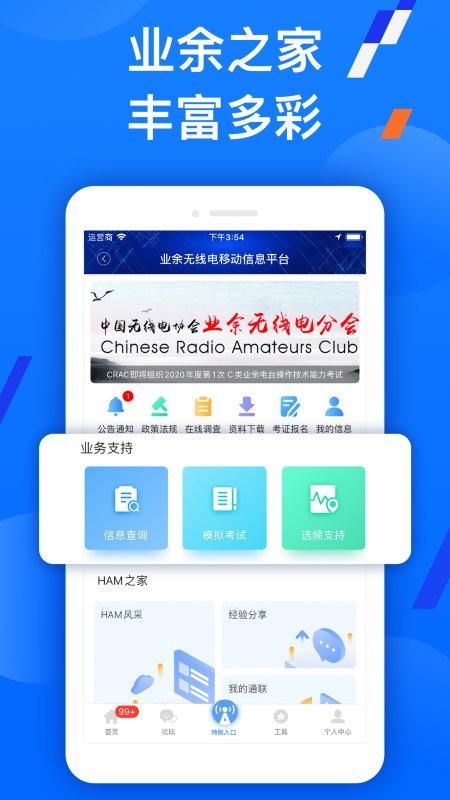 智谱手机版下载,智谱,效率app