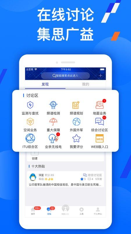 智谱手机版下载,智谱,效率app