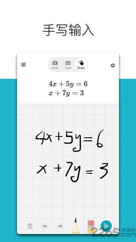 Math微软数学app官方免费下载,微软数学,数学app,答题app