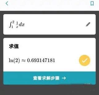 Math微软数学app官方免费下载,微软数学,数学app,答题app