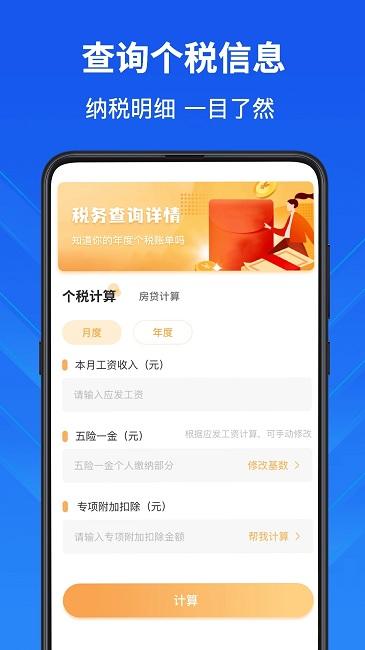 隐私计算器软件正版(改名中学生计算器)下载,隐私计算器,计算器app,生活app