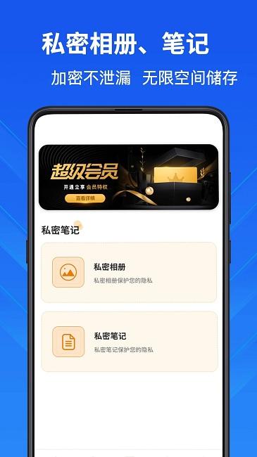 隐私计算器软件正版(改名中学生计算器)下载,隐私计算器,计算器app,生活app