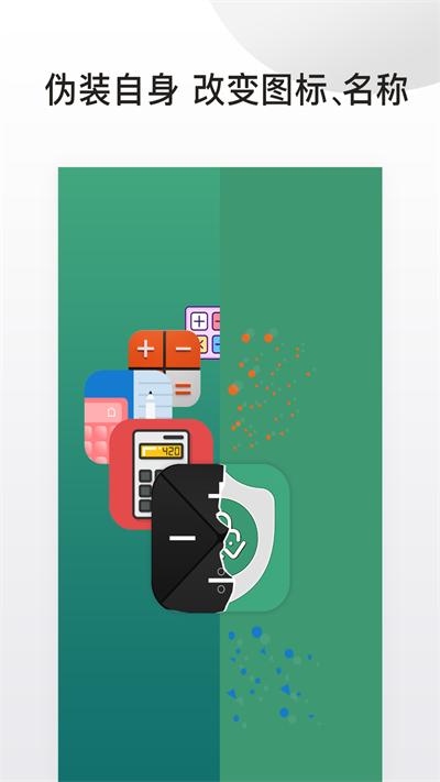 应用隐藏锁app下载,应用隐藏锁,应用锁app,隐私app