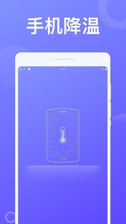 动感wifi手机版下载,动感wifi,wifiapp