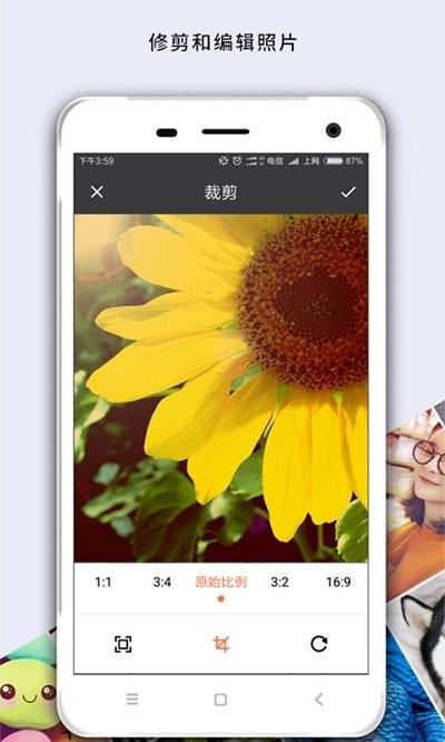 马赛克涂鸦app下载,马赛克涂鸦,马赛克app,打码app