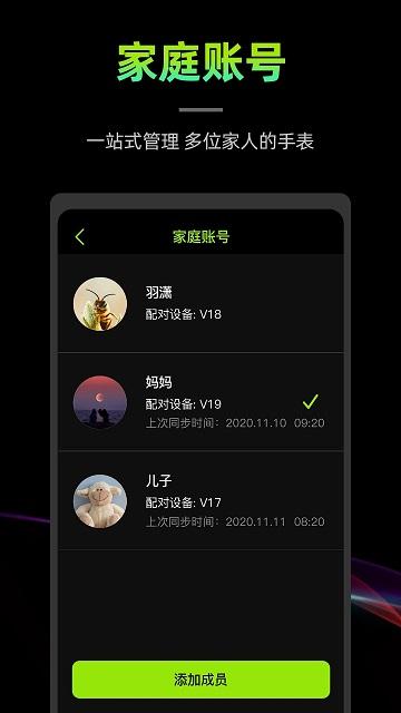 wofit运动软件下载,wofit运动,手环app,运动app