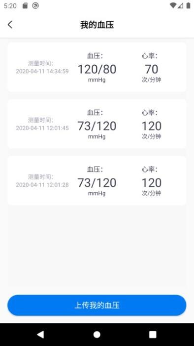 善达e健康app下载,善达e健康,医疗app,健康app