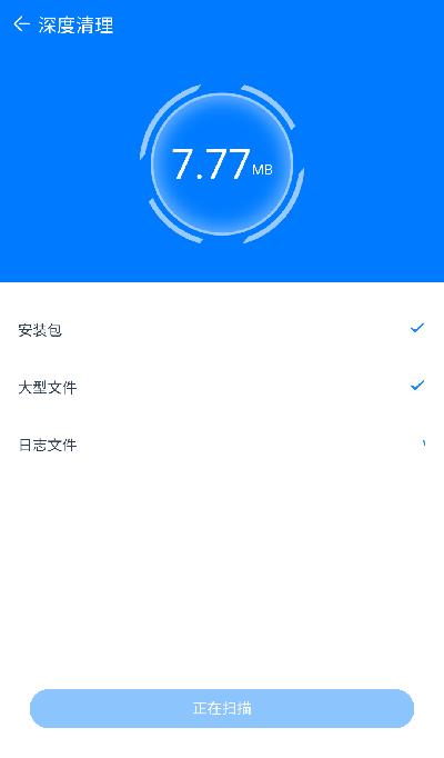 金扫把清理软件下载,金扫把清理,清理app,优化app