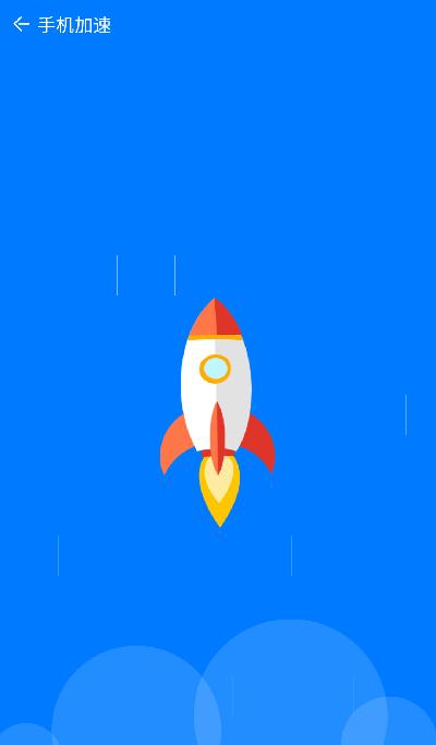 金扫把清理软件下载,金扫把清理,清理app,优化app