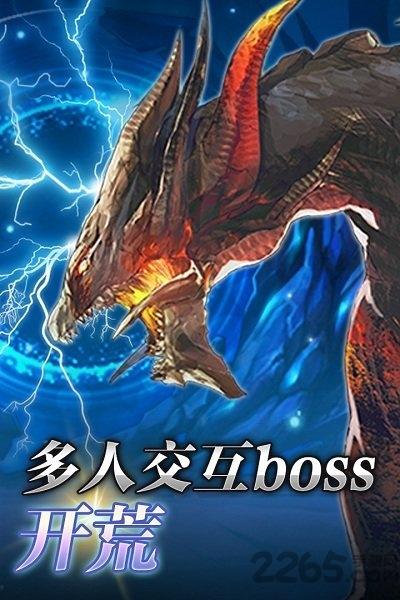 梦境迷失之地bt版下载,梦境迷失之地,动作手游,冒险手游