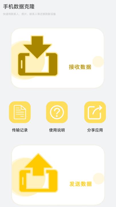 万能遥控器免费大王手机版下载,万能遥控器免费大王,遥控app