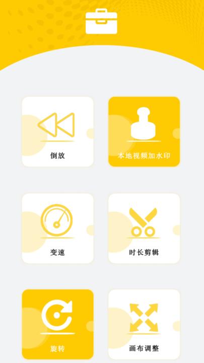 万能遥控器免费大王手机版下载,万能遥控器免费大王,遥控app