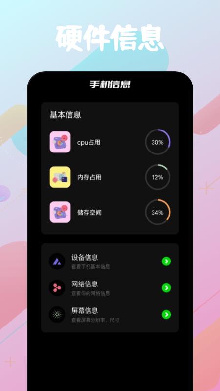 飞鸽传输软件下载,飞鸽传输,传输app,文件app
