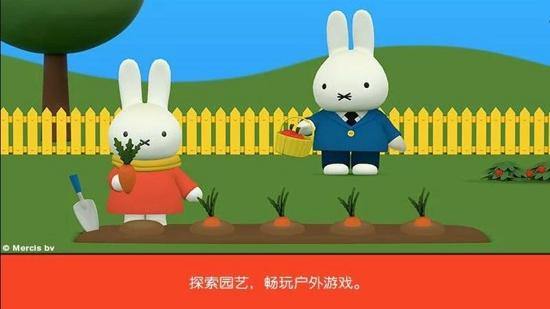 小兔米菲的世界完整版下载,小兔米菲的世界,模拟游戏,休闲游戏