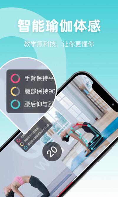 yoganow官方版下载,yoganow,瑜伽app,健身app
