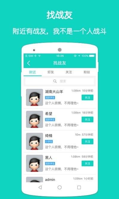 亿友app下载,亿友,医疗app