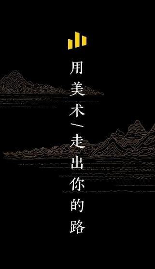山望画室最新版下载,山望画室,绘画app,课堂app